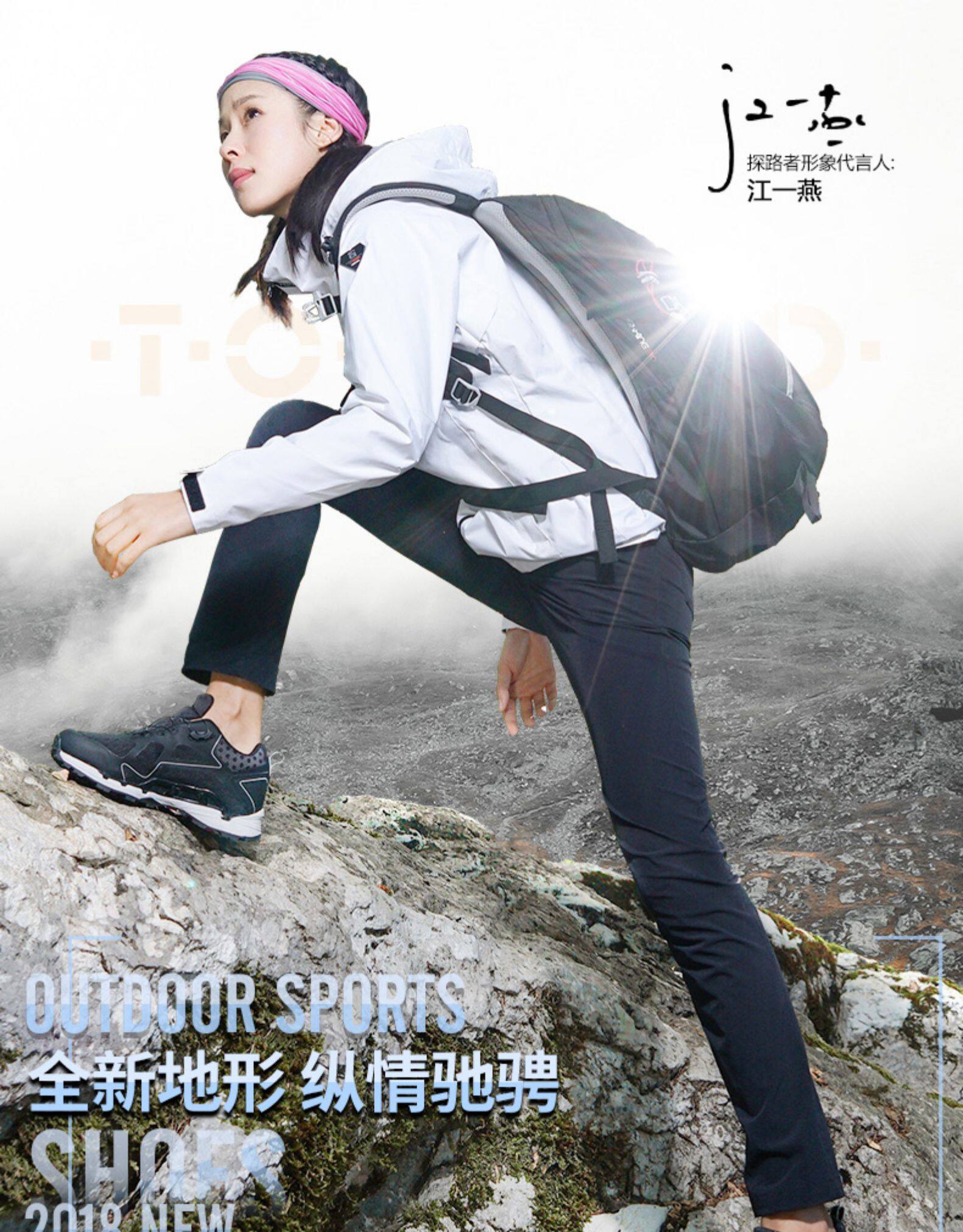 TOREAD 探路者 男士户外速干登山裤 139元包邮 值值值-买手聚集的地方