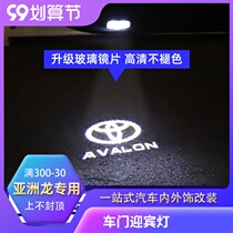 Suitable for Toyota Asian Dragon Door Welcome Light Modification Asian Dragon Decorative Lighting Atmosphere Light Door Projection Light