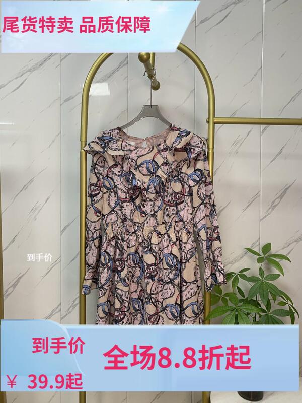 Seconds 11.3【Blue】Women's Dress with Elastic Waist 7C60205510 Double-Layer Collar Three-Quarter Sleeves Mid-Length A-Line Dress