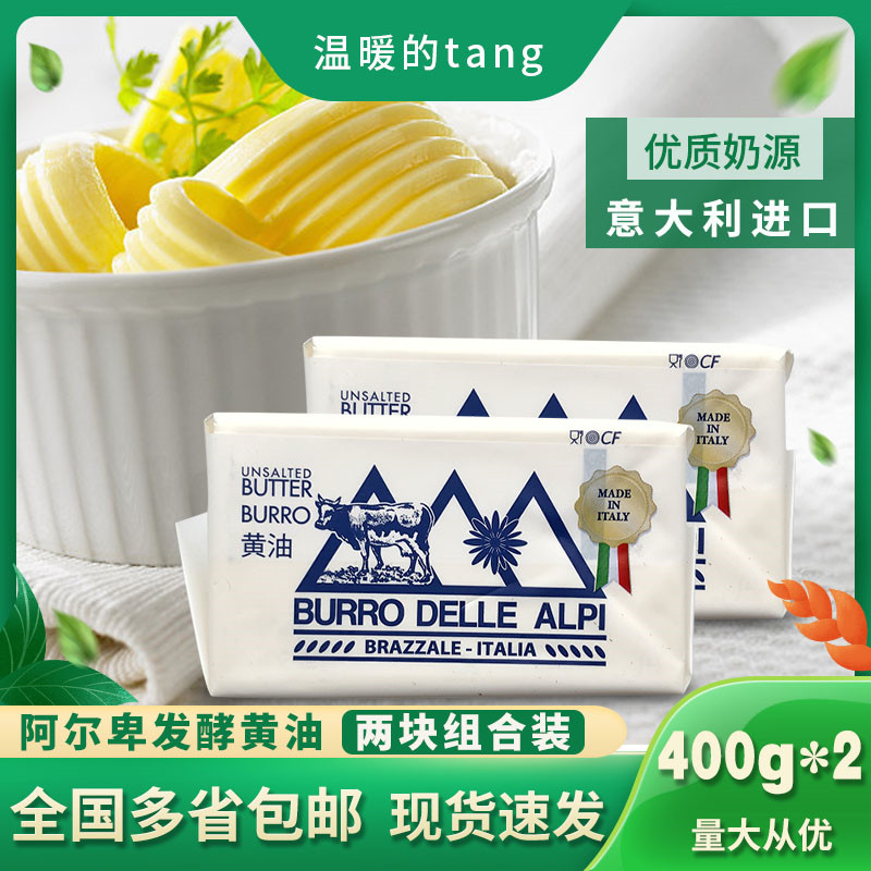 Berzale Allow Fermented Cream Korean Framed White Cream Cake Cream Cake Cream Baking 400g * 2