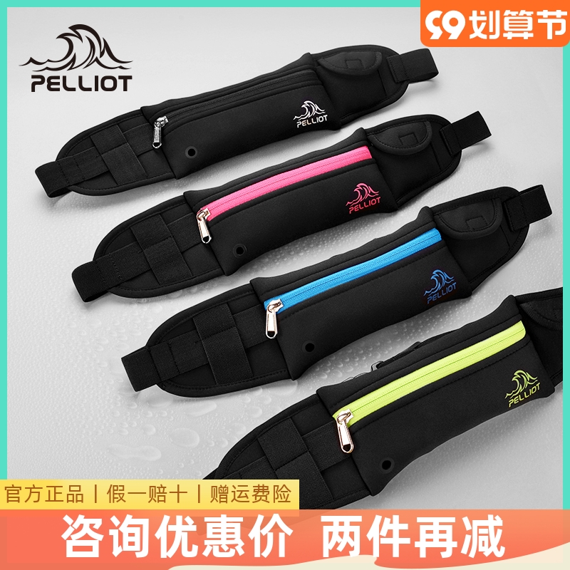 Percy and waist bag men's and women's new multi-functional fashion outdoor waterproof running mobile phone sports travel bag