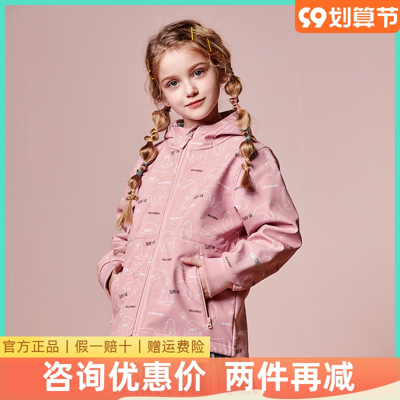 Percy and children's soft shell jacket boys and girls 2020 new warm plus velvet windproof soft shell jacket jacket