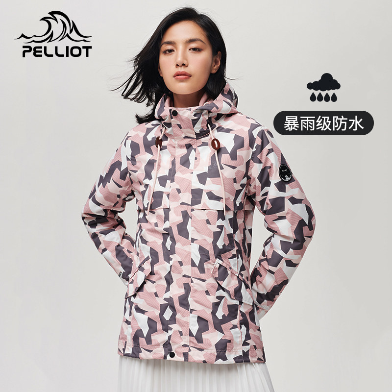 Percy and three-in-one jackets 2020 autumn and winter new detachable printing theme fleece liner waterproof jacket