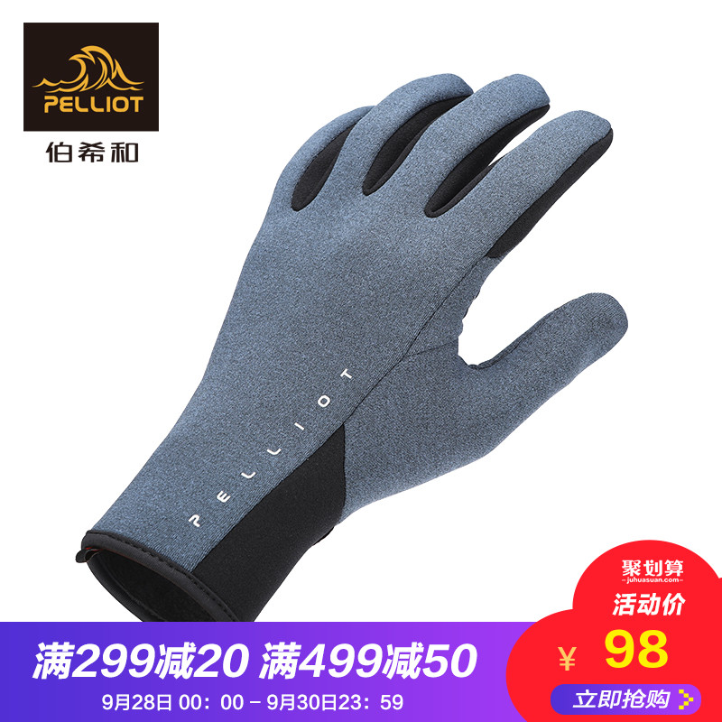 Percy and Outdoor Sports Fleece Gloves Men's and Women's Winter Mountaineering Running Cycling Warm Non-slip Touch Screen Gloves