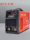 Shanghai Hugongzhixing welding machine ZX7-250K inverter manual DC welding 220V/household welding machine