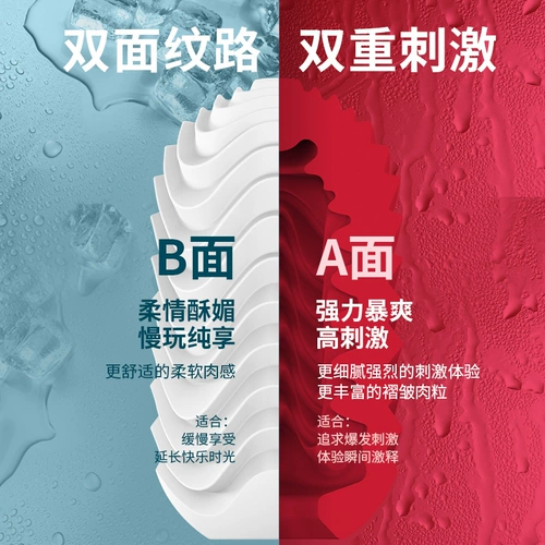 Мужской мини -портативный самолетный рукав