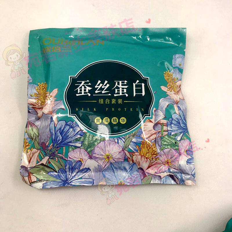 10 bags of Obilan silk protein six-in-one cucumber essence milk bath cream bath pool massage body mask