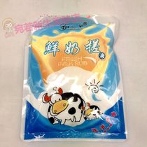 12 bags of 22 yuan Yilando bath with fresh milk bath bath special milk rub mud back massage bath
