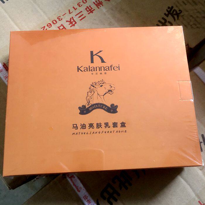 Carrannafe six-in-one-horse oil bright skin milk cover case pearl frozen powder rose essential oil cream body film