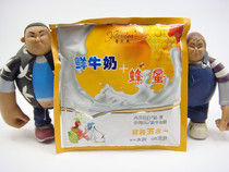 21 provinces and municipalities 30 sacks of one and five all-in-one fresh milk honey milk bath milk cream Milk Cream Body Membrane Moisturizing