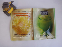 Full 66 yuan Basmiao two-in-one fresh cucumber juice collagen body film milk bath moisturizing cream