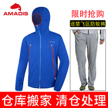 Amadeus fishing sunscreen clothing male fishing clothing breathable mail free sunscreen clothing male jacket sunscreen male