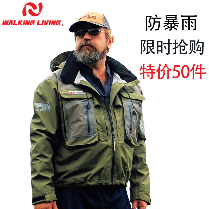 Vicalelin Riley Winter Windproof and Cold Warm Imported Fabric Rainstorm Rush Clothing Autumn and Winter Fishing Clothing