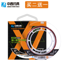 Chinese and Western fishing line fishing line X7 main line sub-line strong tension Taiwan fishing nylon fishing line competitive black pit competition fishing line