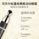 Cobor Cobor Truffle Retinol Light -Grain Eye Cream для увлажнения светлых сухих линий 15 г