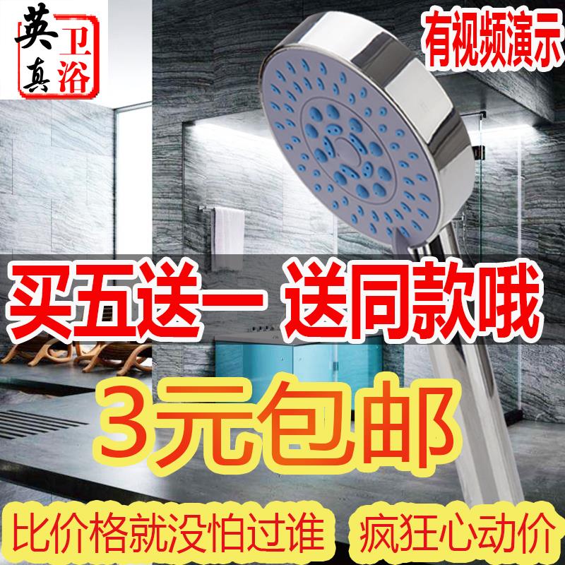 Five-speed booster water heater Rain shower head Shower hand-held multi-function shower hose Shower head Shower head