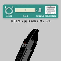 Два сомнения в черном+запасной рот