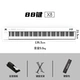 [X8 White/88 Key]+педаль+кронштейн+сумка+кубиза