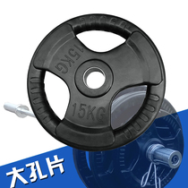 Male large hole rubber-coated barbell piece hand grip bar 5CM weightlifting rubber iron-clad weight piece 10KG25kg single piece