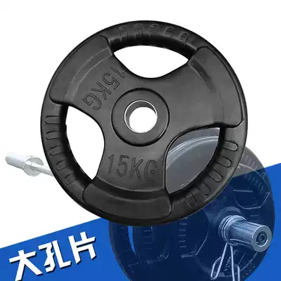 Male large hole rubber-coated barbell piece hand grip bar 5CM weightlifting rubber iron-clad weight piece 10KG25kg single piece