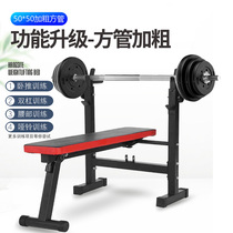 Multi-function weightlifting bed push rack home fitness equipment bench folding barbell rack bracket simple