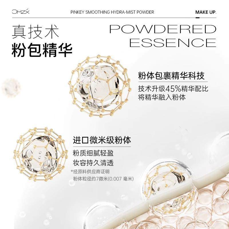 当清晨的第一缕光穿透云层，我仿佛听见了肌肤的低语_蜜粉_淘宝美妆网