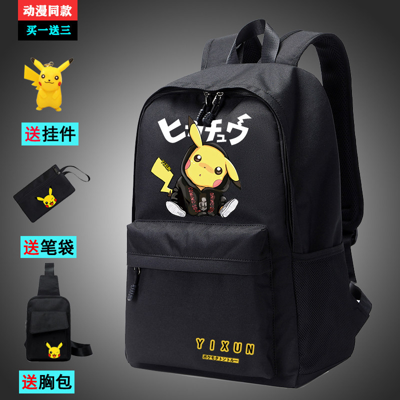 Schoolbag men's fashion trend Korean version junior high school students high school pupils backpack large capacity casual cloth backpack women