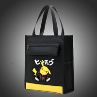 Спокойный пикап