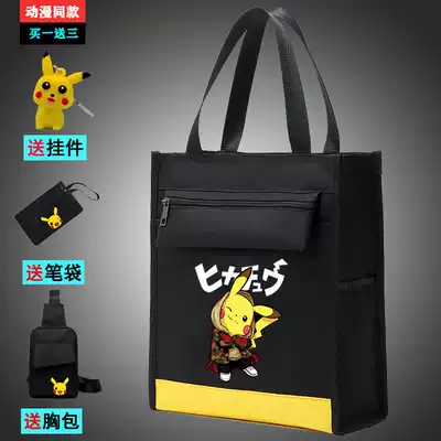 Yixun children's tutoring bag Primary school students handbag art bag carrying book bag Men and women junior high school students lightweight tutoring school bag