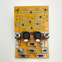 Yamaha power amplifier full-range pure bass balanced stereo gain BTL bridge fever preamp effect input board