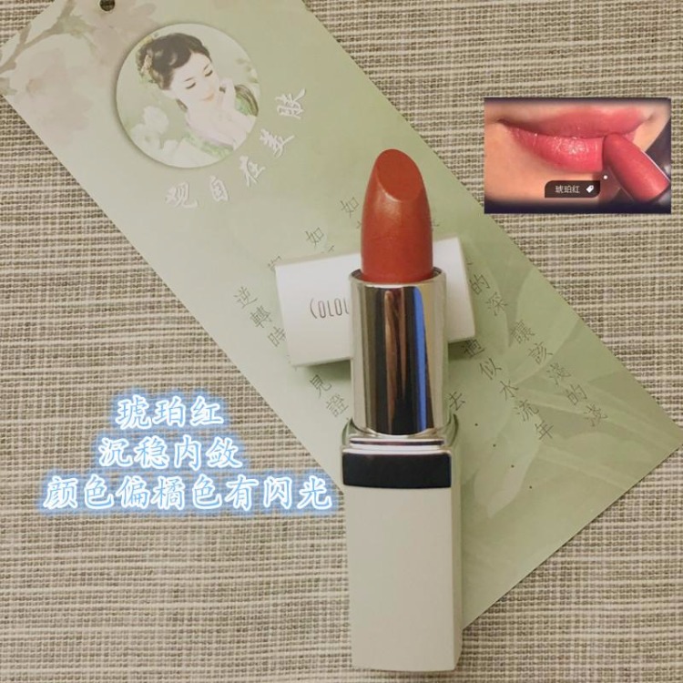 Authentic nuskin như son môi mới congeal dưỡng ẩm merzy heritage