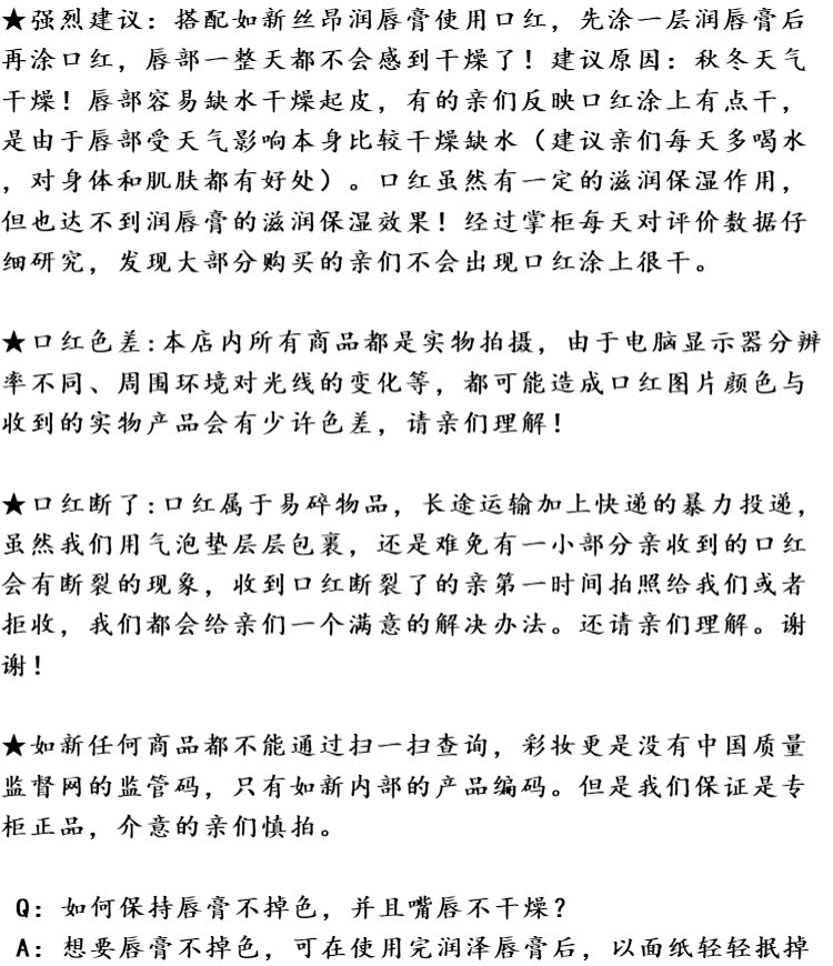 Authentic nuskin như son môi mới congeal dưỡng ẩm merzy heritage