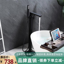 European and American all-copper floor-standing bathtub faucet hot and cold water mixing valve cylinder side vertical shower handheld shower set