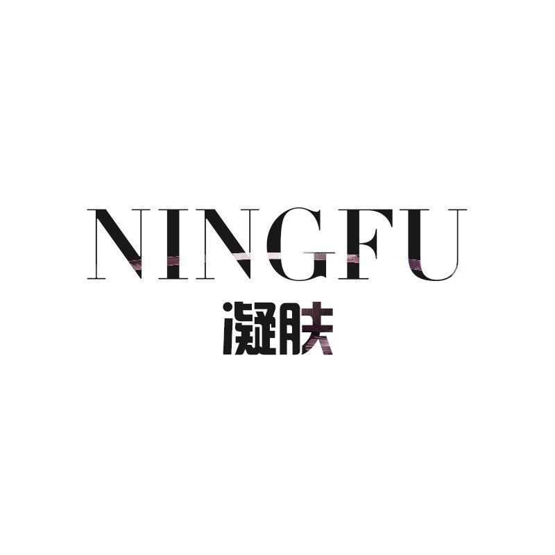 凝肤的LOGO