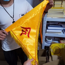 Apricot yellow flag double-sided embroidery does not include flagpole Ling flag Tai Chi Bagua flag Dao flag Wuying flag five square flag