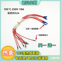 Brand new electric pressure cooker rice cooker temperature fuse 10A 185 degrees 250V electric pressure cooker with wire insurance