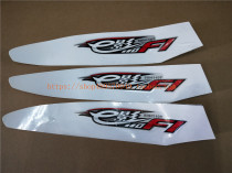 New continent Honda EFI E Shadow 110T front panel left and right guard plate decal film physical map