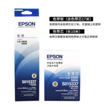 EPSON original ribbon EPSON S015590 ribbon frame S015337 with core 590K 595k