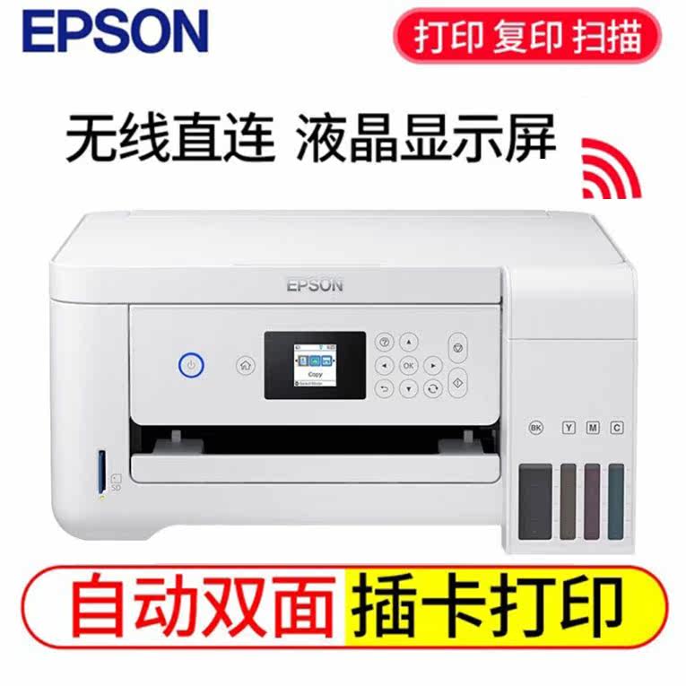 Epson Ink Silo L4156 4166 4263 4269 3169All Wireless WiFi Double Sided