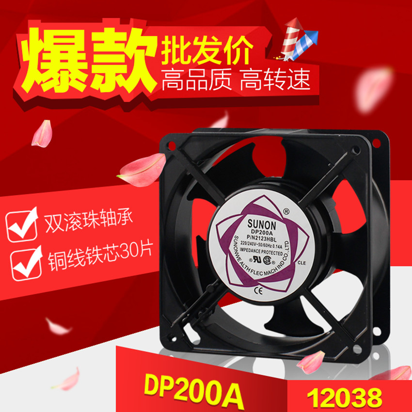 Direct sales 12038 Cooling fan 220V Industrial welding machine cabinet case DP200AP N2123 axial flow blower 380V 