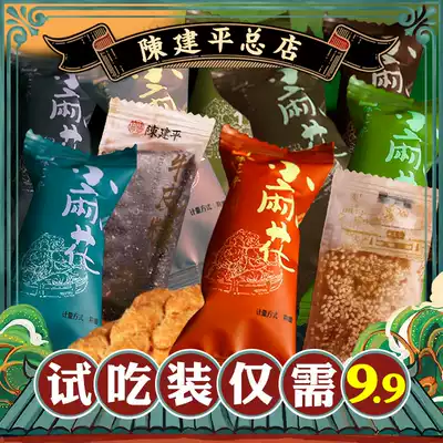 Chongqing magnetic mouth Chen Jianping twist full moon wedding candy gift bag with hand gift snacks practical wedding