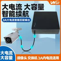 WGP 12V3A输出大容量路由器充电宝wifi光猫备用移动电源小型ups不