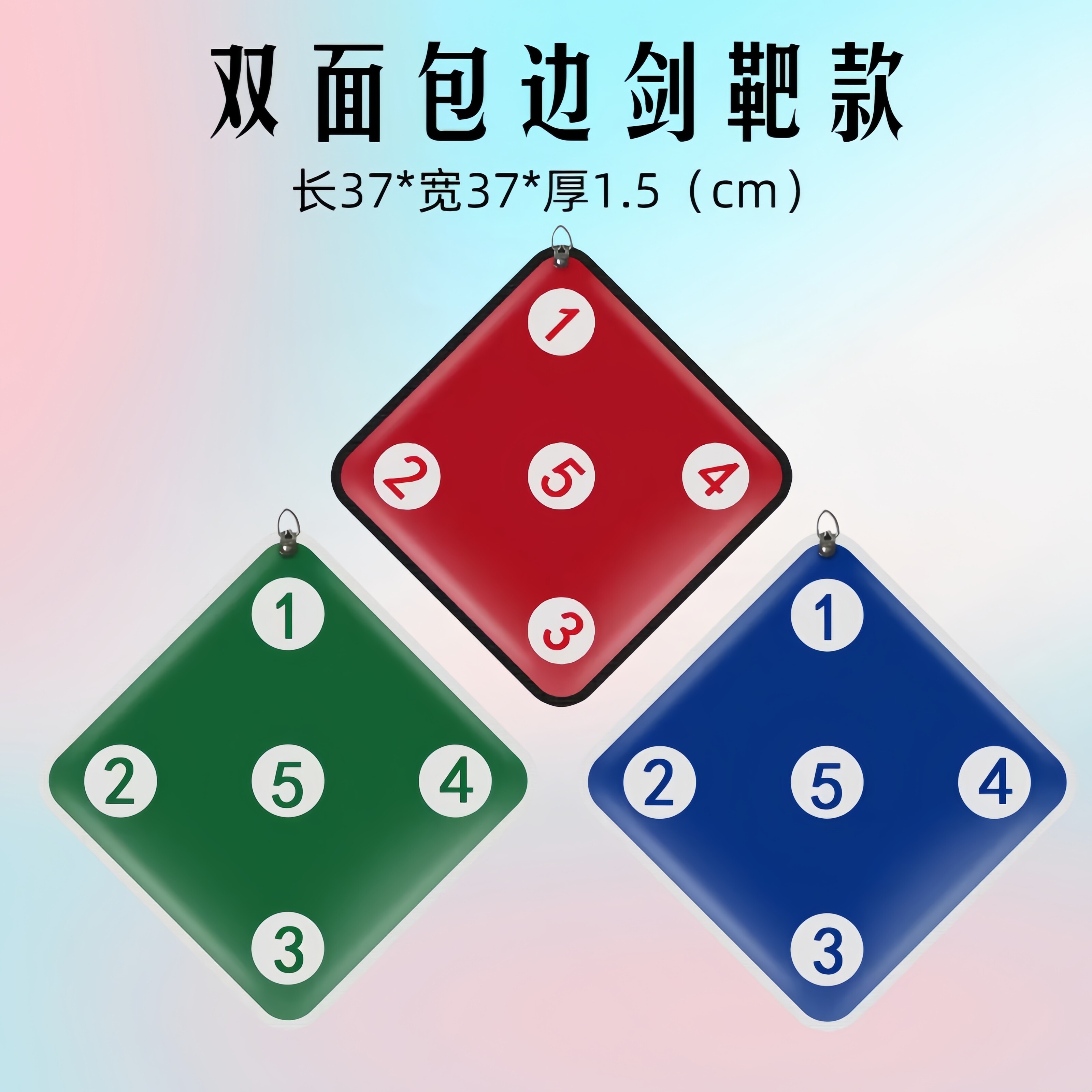 击剑运动必备神器|儿童成人训练剑靶耐刺耐磨五孔壁挂设计,25年最热家用练习神器!-击剑护具-淘宝好物网