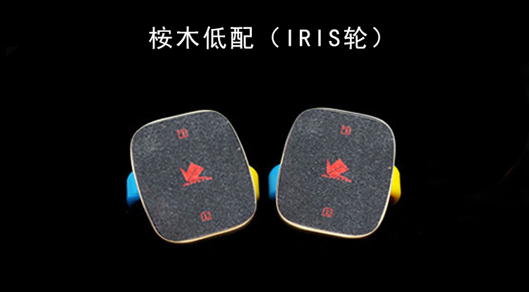 Cổ phiếu đặc biệt 瑕疵 闪灵 drift ban freeline maple ban người mới nhập cảnh du lịch OG chia ván trượt - Trượt băng / Trượt / Thể thao mạo hiểm xe trượt patin cho trẻ em