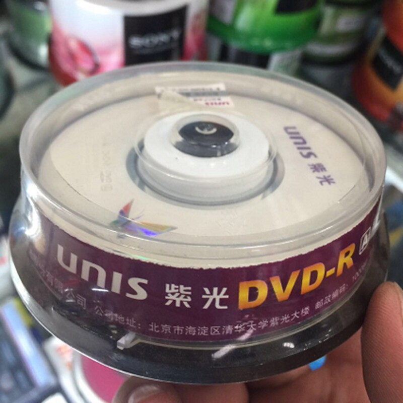 Tsinghua purple rain butterfly series 3 inch small DVD-R disc 1 4G4X blank dribble anti-counterfeiting query 10pcs drum