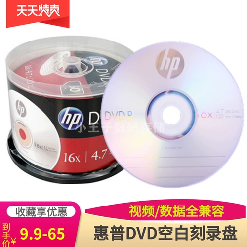 Оригинал HP/HP DVD-R+R-engraved Recording 16x 4,7G Blank Blank Disc ДИСК ДИСК ПИТА