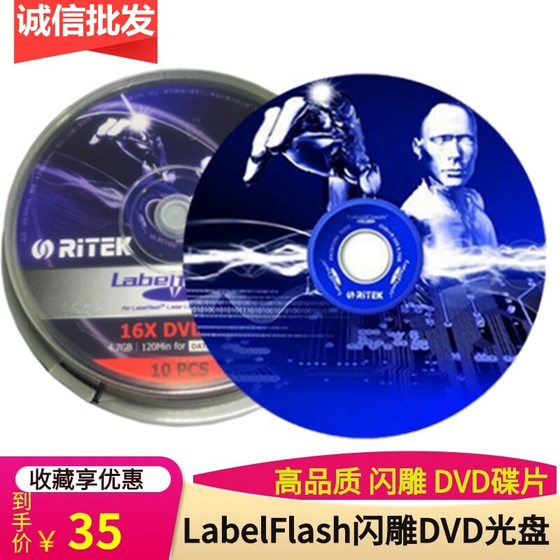Original fit RiTEK Rhende LabelFlash Flash Sculpture DVD Disc 16X4 7G printable disc 10 sheet clothing