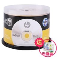 DVD+R 50 Таблетки (50 из светлых пакетов)