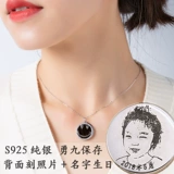 Сувенир, набор материалов, детское ожерелье, «сделай сам», серебро 925 пробы