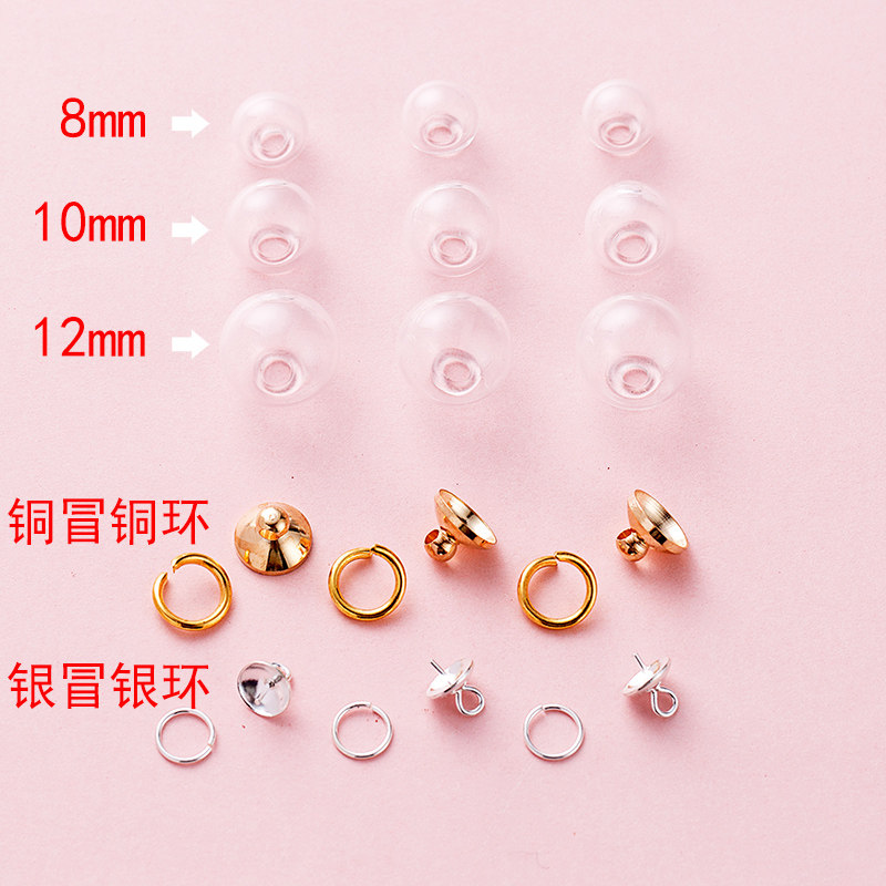 Fetal souvenirs collection bottle diy homemade material pack Glass ball hollow glass cover 8mm 10mm 12mm